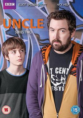 废柴舅舅 第二季 Uncle Season 2 (2015)海报