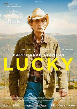 老幸运 Lucky (2017)海报