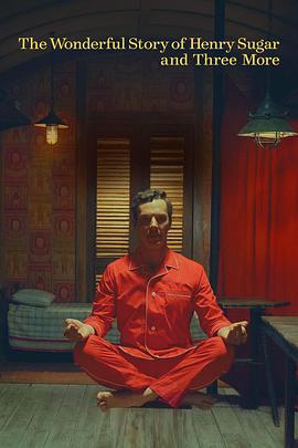 亨利·休格和其他三人的神奇故事 The Wonderful Story of Henry Sugar and Three More (2024)海报