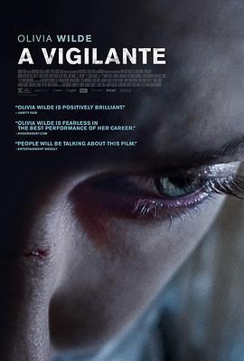 义务警员 A Vigilante (2018)海报