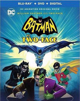 蝙蝠侠大战双面人 Batman Vs. Two-Face (2017)海报