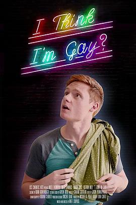 我想我是基? I Think I'm Gay? (2019)海报