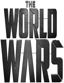 世界大战 The World Wars (2014)海报