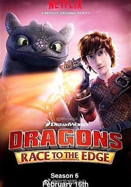 驯龙记：飞越边界 第六季 Dragons: Race to the Edge Season 6 (2018)海报