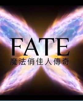 魔法俏佳人 第二季 Fate: The Winx Saga Season 2 (2022)海报