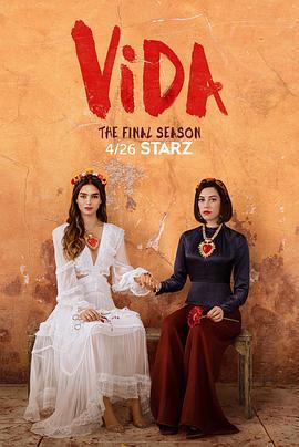 真我人生 第三季 Vida Season 3 (2020)海报