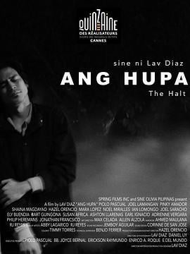 停止 Ang Hupa (2019)海报