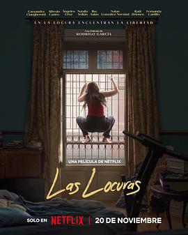 荒诞一天 Las Locuras (2025)海报