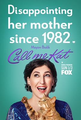 叫我凯特 第一季 Call Me Kat Season 1 (2021)海报