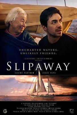 飘离号 Slipaway (2017)海报
