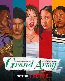 大军团广场事件 Grand Army (2020)海报