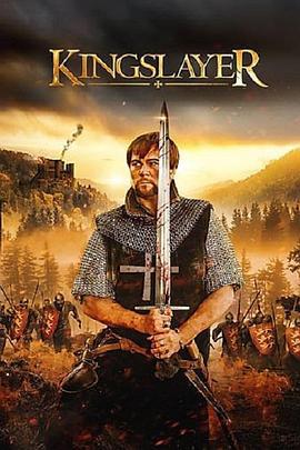 弑君者 Kingslayer (2022)海报