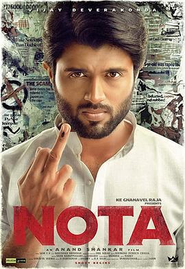NOTA (2018)海报