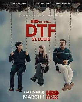可以开干 DTF St. Louis (2026)海报