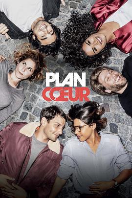 一夜桃花运 第一季 Plan Cœur Season 1 (2018)海报