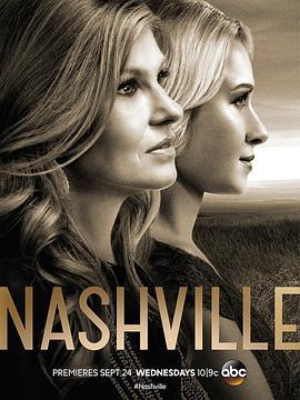 音乐之乡 第三季 Nashville Season 3 (2014)海报