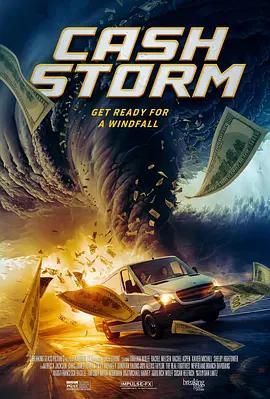 现钞风暴 Cash Storm (2024)海报