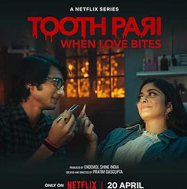 吸血牙仙：当爱反咬一口 Tooth Pari: When Love Bites (2023)海报