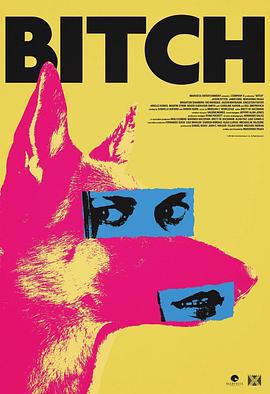 母狗 Bitch (2017)海报