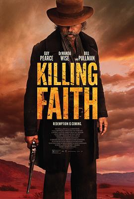 杀戮信仰 Killing Faith (2025)海报