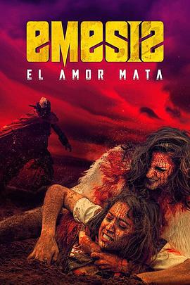 血腥巡演 Emesis (2021)海报
