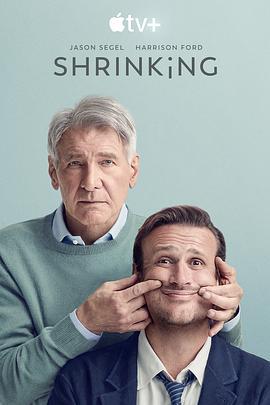 诊疗中 第一季 Shrinking Season 1 (2023)海报