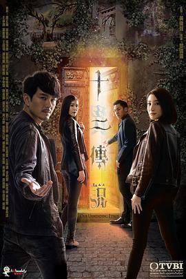 十二传说 (2019)海报
