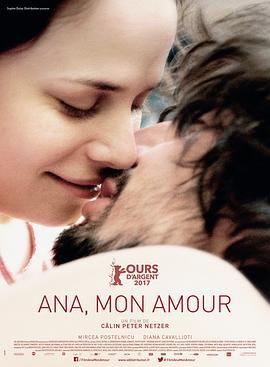 安娜，我的爱 Ana, mon amour (2017)海报