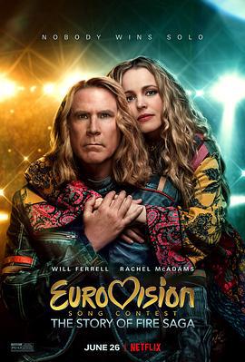 欧洲歌唱大赛：火焰传说 Eurovision Song Contest: The Story of Fire Saga (2020)海报