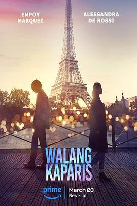 无与伦比的巴黎 Walang kaParis (2023)海报