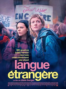外语 Langue étrangère (2024)海报