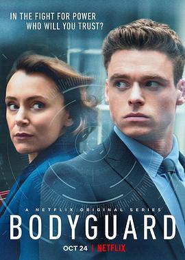 贴身保镖 第一季 Bodyguard Season 1 (2018)海报