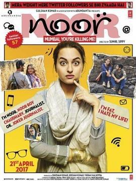 诺尔 Noor (2017)海报