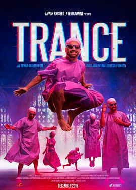 将你催眠 Trance (2020)海报