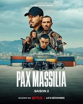 血红海岸 第二季 Pax Massilia Season 2 (2025)海报