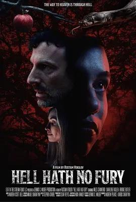 无间之怒 Hell Hath No Fury (2026)海报