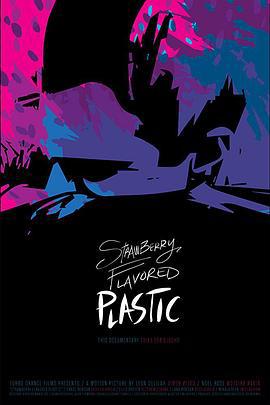 杀人自白 Strawberry Flavored Plastic (2019)海报
