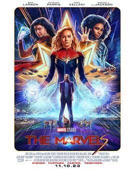 惊奇队长2 The Marvels (2023) qing_xi_ban海报