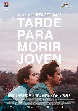 死在青春 Tarde para morir joven (2018)海报