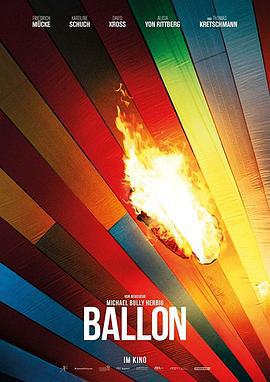 气球 Ballon (2018)海报