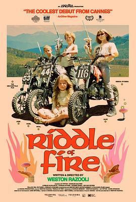 火之谜 Riddle of Fire (2023)海报