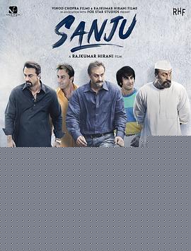 一代巨星桑杰君 Sanju (2018)海报