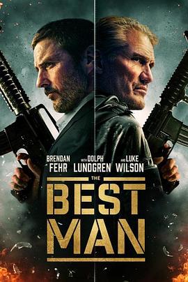 伴郎 The Best Man (2023)海报
