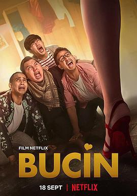 不做爱情傻子 Bucin (2020)海报