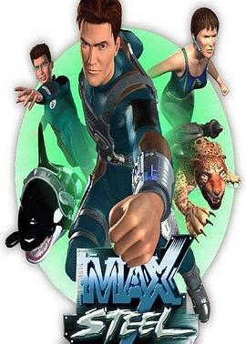 钢铁骑士 第一季 Max Steel Season 1 (2001)海报