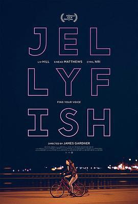 海蜇 Jellyfish (2018)海报