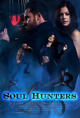 灵魂猎人 Soul Hunters (2019)海报