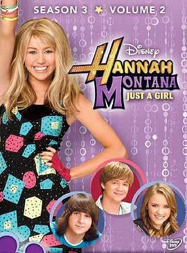 汉娜·蒙塔娜 第三季 Hannah Montana Season 3 (2008)海报