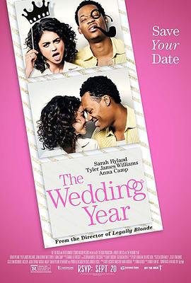 婚礼年 The Wedding Year (2020)海报