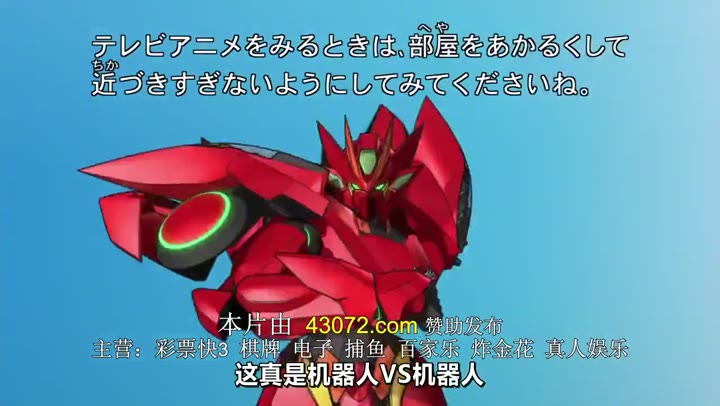 超速变形伽罗Z 超速変形ジャイロゼッター (2012)海报